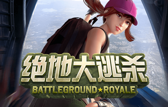向群旭